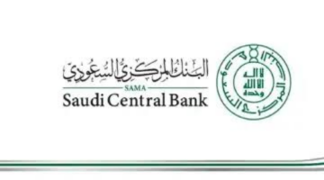 حول براحتك.. موعد إنتهاء إجازة البنوك السعودية وعودة العمل رسمياً!!