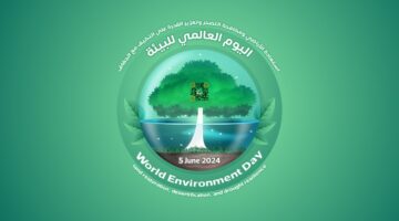 السعودية تستضيف فاعليات اليوم العالمي للبيئة 2024 تحت شعار”ارضنا مستقبلنا”