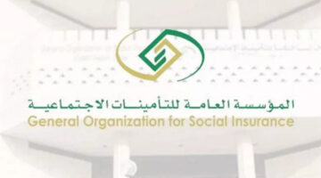 موعد نزول رواتب المتقاعدين في السعودية لشهر يوليو 2024 وخطوات الاستعلام عن راتب التقاعد