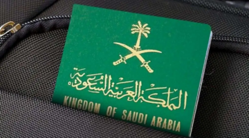 الجوازات تتيح تجديد جواز السفر المنتهي للمقيمين من داخل المملكة حسب شروط تجديده