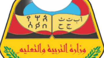 استعلم فور ظهورها رسميا”.. طريقة استعلام نتائج الصف التاسع بالاسم اليمن عبر بوابة وزارة التربية والتعليم