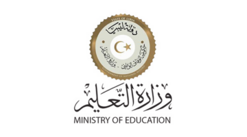 رابط نتائج التعليم الأساسي 2024 ليبيا وخطوات الاستعلام عنها عبر موقع الوزارة