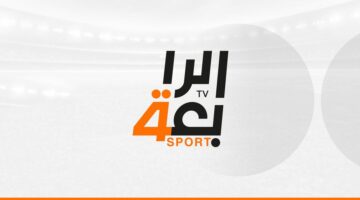 حصريًا .. تردد قناة الرابعة الرياضية HD الجديد 2024 لمشاهدة لعبة العراق وفيتنام مجانا اليوم في تصفيات كأس العالم 2026