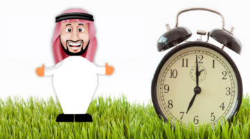 حقيقة قرار تخفيض متوسط عدد ساعات العمل في السعودية 2024