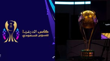 موعد مباريات كأس السوبر السعودي 2025 والفرق المشاركة والقنوات الناقلة