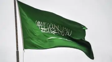 هل يوم العلم السعودي إجازة رسمية بالتقويم الدراسي 1446.. التعليم توضح