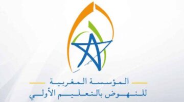 المؤسسة المغربية للنهوض بالتعليم تعلن عن فتح باب التسجيل في مباراة التعليم الاولي 2024