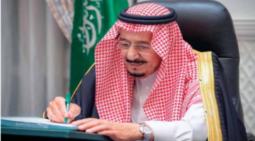 أصل عيدية الملك سلمان في عيد الأضحى على مر العصور.. وهل تصرف بقيمة 200 ريال سعودي الآن؟