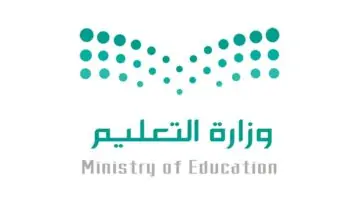 “عاجل”.. وزارة التعليم السعودية تقرر الغاء اجازتي الخريف والشتاء في التقويم الدراسي 1446 في هذه الحالات