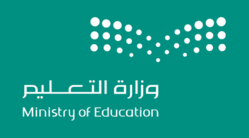 التعليم السعودي يحدد موعد عودة المعلمين والإداريين والطلاب حسب التقويم الدراسي 1446 بعد التعديل الاخير