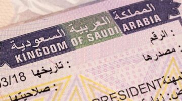 كيفية الحصول على تأشيرة زيارة بالسعودية وشروط الحصول علي التأشيرة 1446