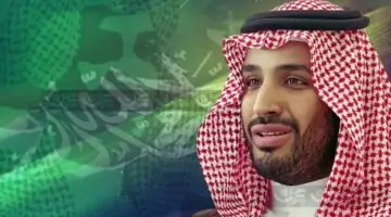 رقم الأمير محمد بن سلمان واتساب للتواصل وطلب مساعدة مالية فورية