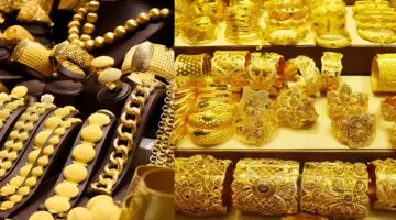 وفقاً لآخر تحديث أسعار الذهب في المملكة اليوم 18 يونيو وسعر سبيكة الذهب 1 كيلو