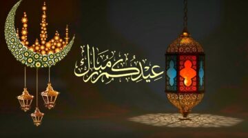قبل أيام من حلول عيد الأضحى المبارك.. أفضل الأدعية في يوم عرفة وفضل صيامه وصيغة تكبيرات العيد
