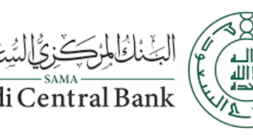 البنك المركزي السعودي” يعلن إتاحة استخدام الحجاج لبطاقات الصراف الآلي المُصدرة من بلادهم ومواعيد دوام البنوك في الحج بمكة والمدينة موسم الحج 1445