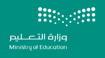 وزارة التعليم تعلن إضافة إجازة جديدة في التقويم الدراسي الجديد 1446 وفق الخطة الدراسية