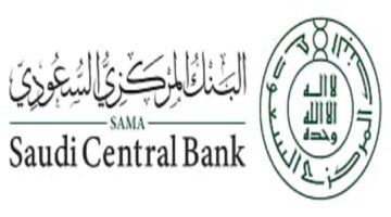 البنك المركزي السعودي يتيح للحجاج الوافدين استخدام بطاقاتهم المصرفية المصدرة من بلادهم