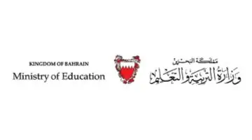أعرف نتيجتك.. رابط رسمي للاستعلام عن نتائج الطلاب في البحرين عبر البواب التعليمية لمختلف المراحل