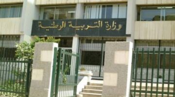 التربية الوطنية تعلن موعد ظهور نتائج البكالوريا 2024 الجزائر وخطوات الاستعلام بالتفصيل