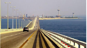 ما هي شروط العبور للبحرين عبر جسر الملك فهد؟ من المؤسسة العامة