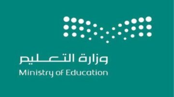 وزارة التعليم تعلن التقويم الدراسي 1446-1447هـ للتعليم العام والموعد الرسمي لبدء الدراسة