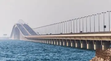 بدءً من الغد ويستمر لمدة شهر تأمين المركبات جسر الملك فهد المتجهة لدولة البحرين 