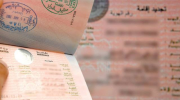 دليلك الشامل لعملية تعديل وضع الإقامة في الإمارات 2024 بالخطوات والأوراق المطلوبة