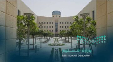 متي العودة؟ التعليم السعودي موعد عودة المعلمين 1446 للعام الدراسي الجديد وفق جدول التقويم الدراسي