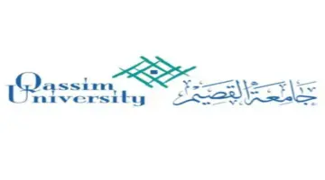 قدم الآن..أعلنت جامعة القصيم عن فتح باب القبول برامج التعليم عن بعد للعام الجامعي القادم 1446