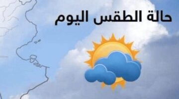 “جو متقلب” حالة الطقس في المملكة حتى نهاية الأسبوع القادم .. شديدة الحرارة وأمطار على بعض الأماكن