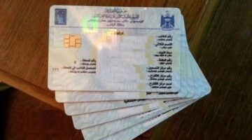 “سجل الآن” .. رابط حجز البطاقة الوطنية بدولة العراق 2024 والخطوات المطلوبة