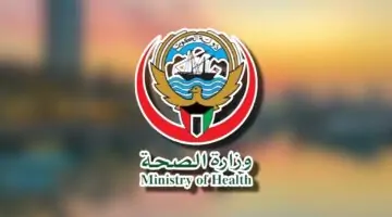 حجز موعد الصحة المدرسية أبو حليفة .. وطريقة طريقة حجز موعد مسبق في الصحة المدرسية الكويت 2024