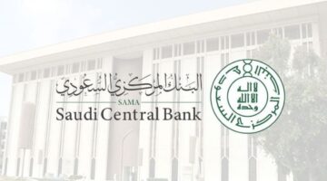 حقيقة تأخير عودة عمل البنوك بعد العيد يومين في جميع أنحاء المملكة.. البنك السعودي يُوضح