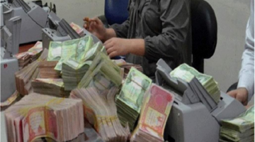 وزارة المالية العراقية تكشف عن تفاصيل هامة بشأن الزيادة المالية برواتب المتقاعدين لشهر يوليو 2024 وتوضيح تاريخ الإيداع