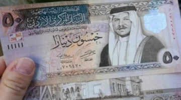 خلال ساعات صرف راتب التقاعد في الأردن مشمول بالمكرمة الملكية 100 دينار بأمر ملكي بمناسبة العيد حقيقة أم شائعة؟