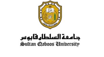 شروط التأهيل التربوي في جامعة قابوس 2024 وطريقة التقديم