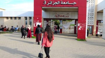 خطوات التسجيل بموقع التسجيلات الجامعية للطلبة الأقدم بالجزائر من منصة بروغرس