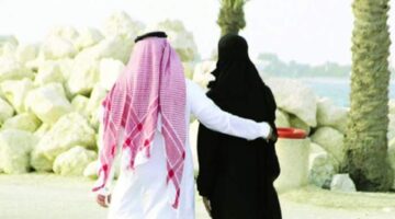 قوانين الزواج المسيار في السعودية والفرق بينه وبين التقليدي وطريقة تسجيله