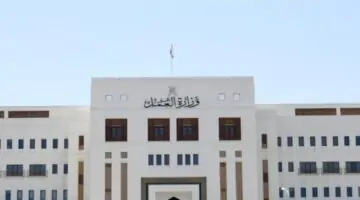 كيفية تحديث بيانات وزارة العمل سلطنة عمان والقوى العاملة 2024