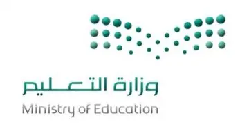 العد التنازلي على بداية العام الدراسي 1446 كم باقي على عودة المدارس السعودية