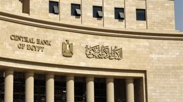 متى موعد فتح البنوك بعد عيد الأضحى 2024 في مصر؟