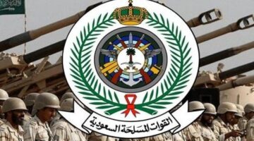 وزارة الدفاع تُعلن موعد تقديم الكليات العسكرية لعام 1445