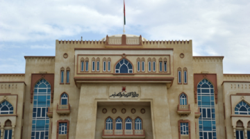 طريقة تسجيل تعليم الكبار سلطنة عمان 2024 بالخطوات والشروط والأوراق المطلوبة