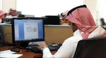 كيفية الاستعلام عن موظف بالتأمينات في السعودية إلكترونيًا ومعرفة المستحقات المالية