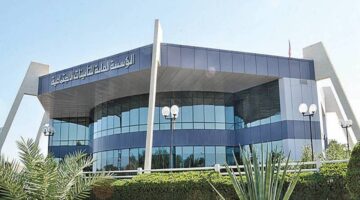 موعد إيداع رواتب التأمينات الكويت لهذا الشهر 2024 وخطوات الاستعلام عن راتب التأمينات