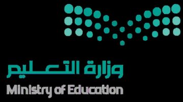 التقويم الدراسي السعودي 1445 جدول مواعيد اختبارات نهاية الفصل الدراسي الثالث في السعودية