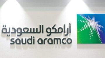 رسميًا البداية من غدًا .. مدة اكتتاب ارامكوا وسعر السهم يصل بين 26.7 إلى 29 ريال سعودي 2024 