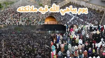 الساعة كم ذبح الأضحية وما موعد صلاة العيد في مكة المكرمة-الرياض