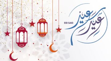 “عيدكم مبارك” موعد صلاة عيد الأضحى في الإمارات 2024 وإجازات العيد في الدولة