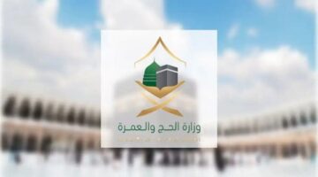 موعد فتح تأشيرة العمرة بعد نهاية الحج 2024 وهل يمكن تغيير موعد العمرة